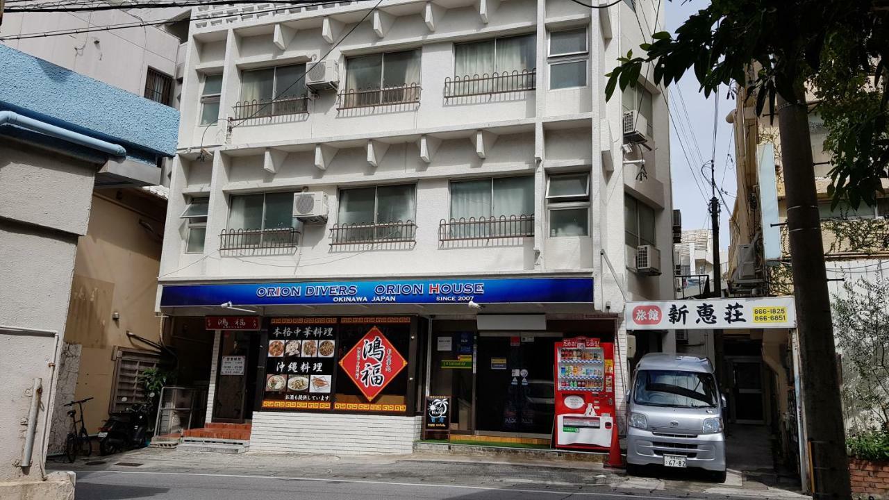 Orion Divers Guest House Naha Kültér fotó